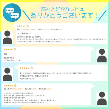 【送料無料】【1000円ポッキリ】 目覚まし時計 デジタル バックライト付き クロック 見やすい シンプル カレンダー付き 温度計 アラーム 卓上 大音量 LED表示 かわいい ポイント消化 ギフト