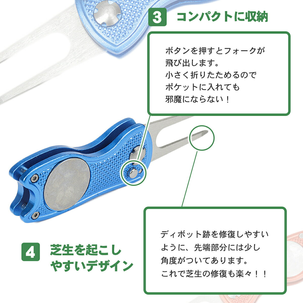 【送料無料】グリーンフォークマーカー付きゴルフ収納おしゃれ折りたたみ式シンプルコンパクト2本刃持ち運びワンタッチ使いやすい軽量