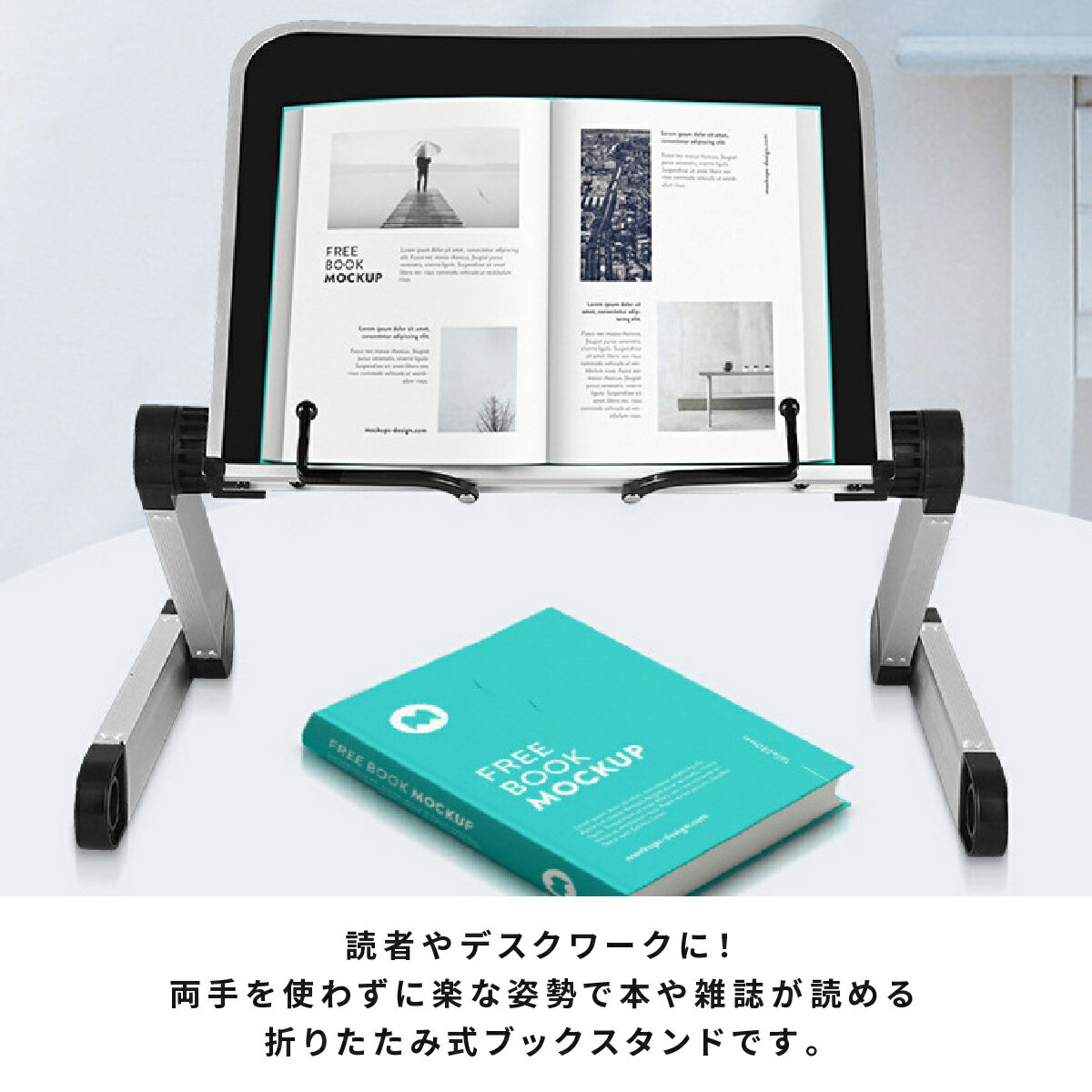 耐久性抜群 高さ 角度 調節可能 コンパクト ブックスタンド 卓上 書見台 伸縮 父の日ギフト 仕事 おしゃれ 防水 ノートパソコンスタンド 防錆び アルミニウム 折りたたみ式 タブレットスタンド 本置き 勉強 本立て 売れ筋がひ ブックエンド デスクワーク 読書
