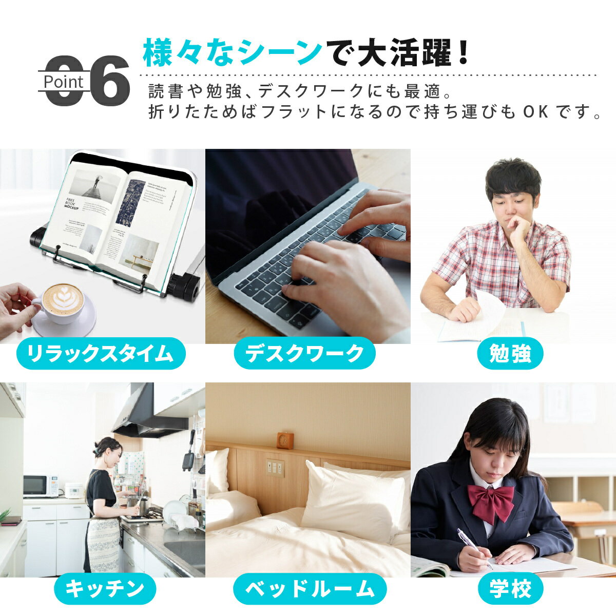 耐久性抜群 高さ 角度 調節可能 コンパクト ブックスタンド 卓上 書見台 伸縮 父の日ギフト 仕事 おしゃれ 防水 ノートパソコンスタンド 防錆び アルミニウム 折りたたみ式 タブレットスタンド 本置き 勉強 本立て 売れ筋がひ ブックエンド デスクワーク 読書