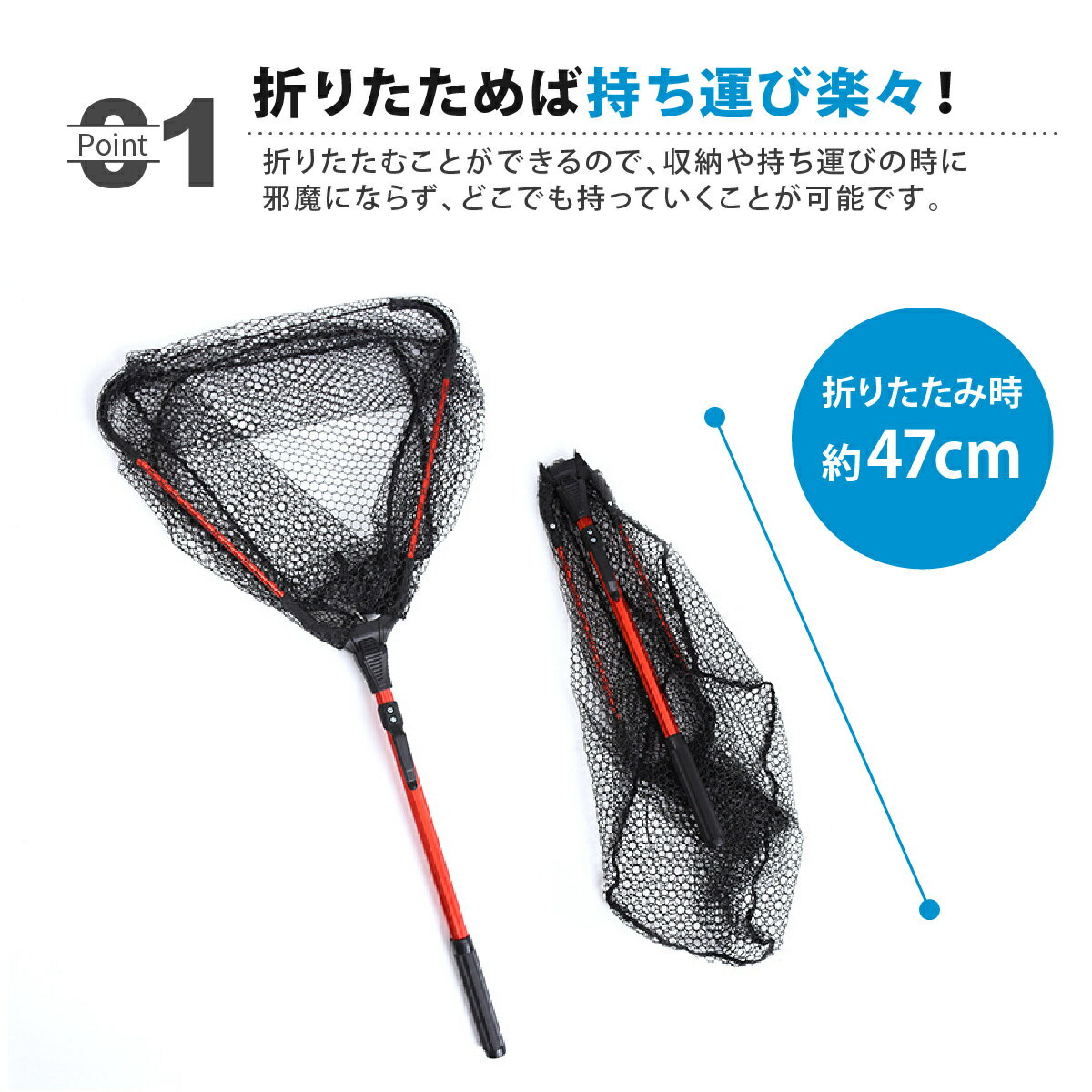 【お得なクーポンあり】タモ網 釣り ランディングネット 夏 渓流 玉網 折りたたみ式 ワンタッチ 大型 青物 シーバス アルミ 釣り具 フィッシング ネット コンパクト 三角形