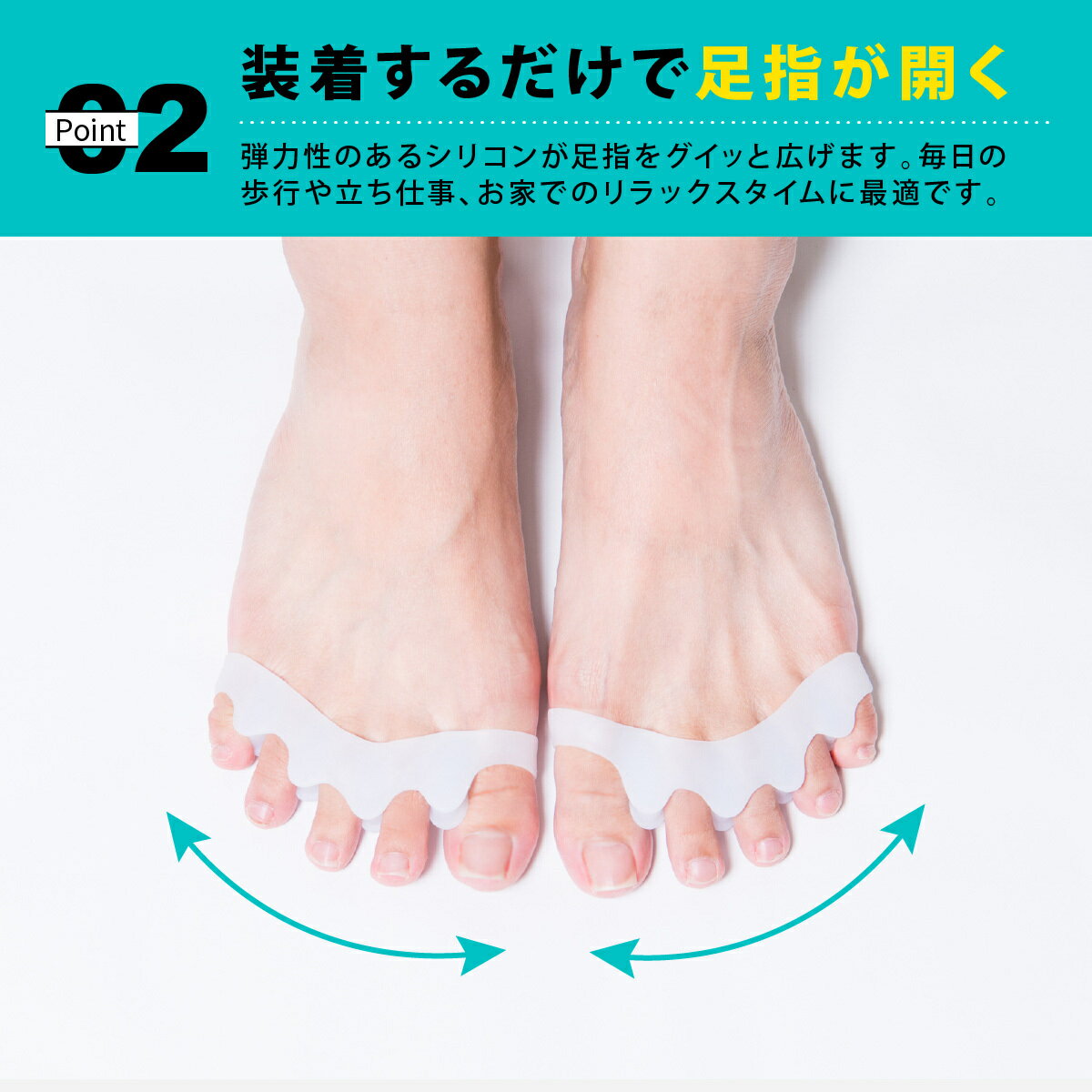 柔らか素材 伸縮性抜群 健康 美脚 足指セパレーター 足指 広げる 新しい到着 グッズ サポーター 父の日ギフト 足指パッド セパレーター 外反母趾 固定 指開き シンプル リラックス 矯正 疲れ解消 ストレッチ 左右2個セット フットケア 指 シリコン むくみ