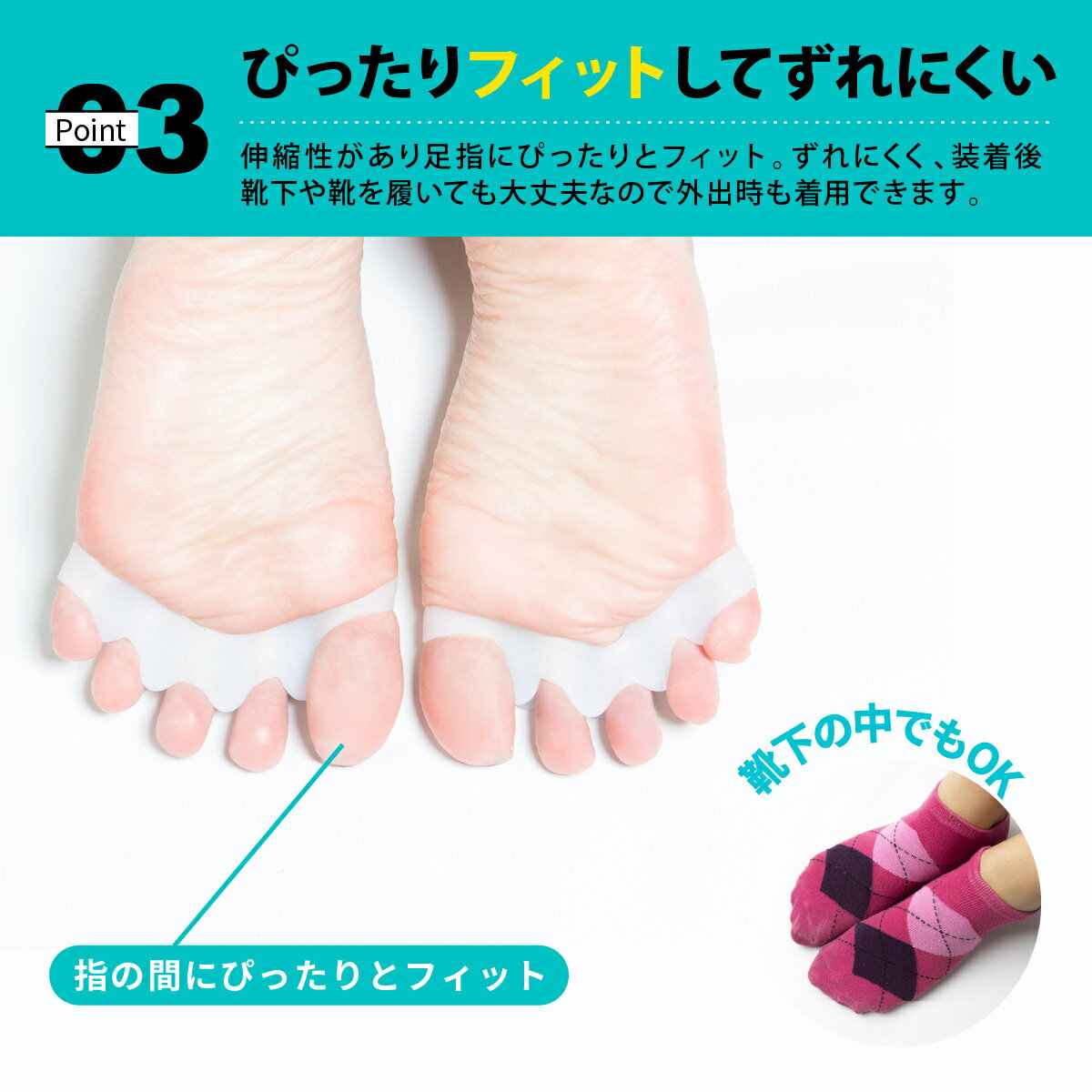 柔らか素材 伸縮性抜群 健康 美脚 足指セパレーター 足指 広げる 新しい到着 グッズ サポーター 父の日ギフト 足指パッド セパレーター 外反母趾 固定 指開き シンプル リラックス 矯正 疲れ解消 ストレッチ 左右2個セット フットケア 指 シリコン むくみ