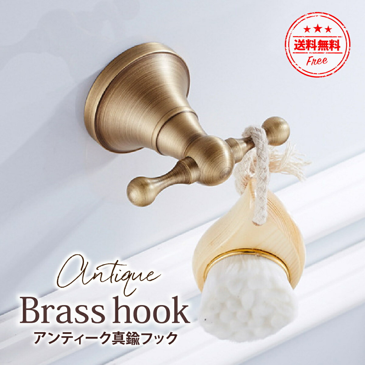 ＼最大20%OFFクーポン | 5/27 1:59迄／フック アンティーク アイアン 壁掛け 金具  ...