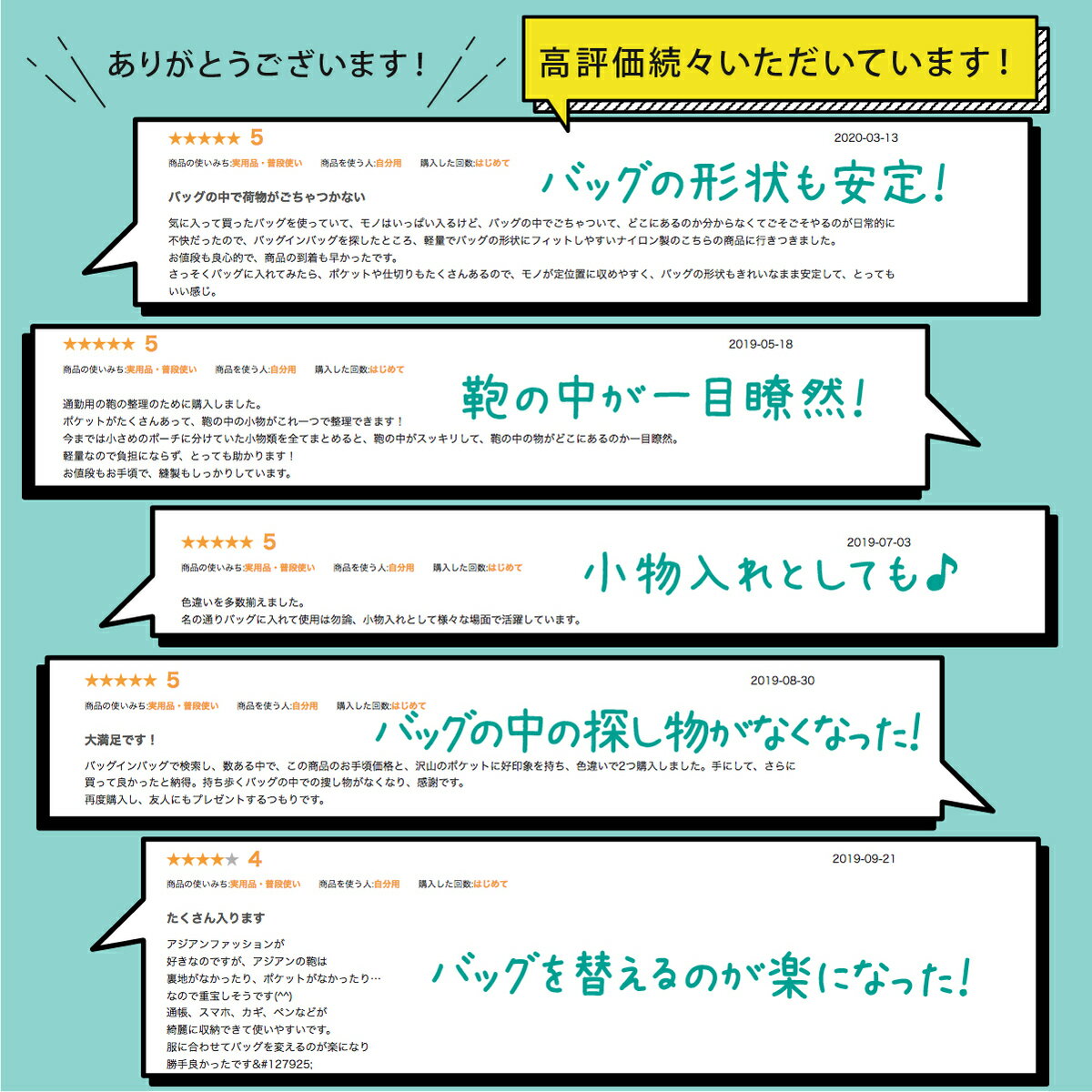 【SS期間 店内全品P10倍◎更にお得なクーポンあり】バッグインバッグ 小さめ ポーチ 小物入れ リュック プレゼント おむつポーチ かわいい トラベル 大きめ トラベルポーチ 手提げ バッグ レディース おしゃれ 軽い 大容量 旅行 化粧ポーチ