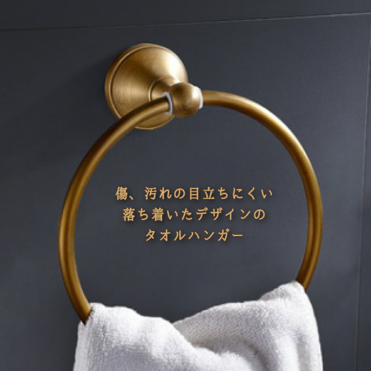【送料無料】トイレットペーパーホルダー タオルハンガー セット 収納 カバー タオル掛け 洗面所 おしゃれ かわいい アンティーク レトロ アイアン 真鍮 インテリア ギフト