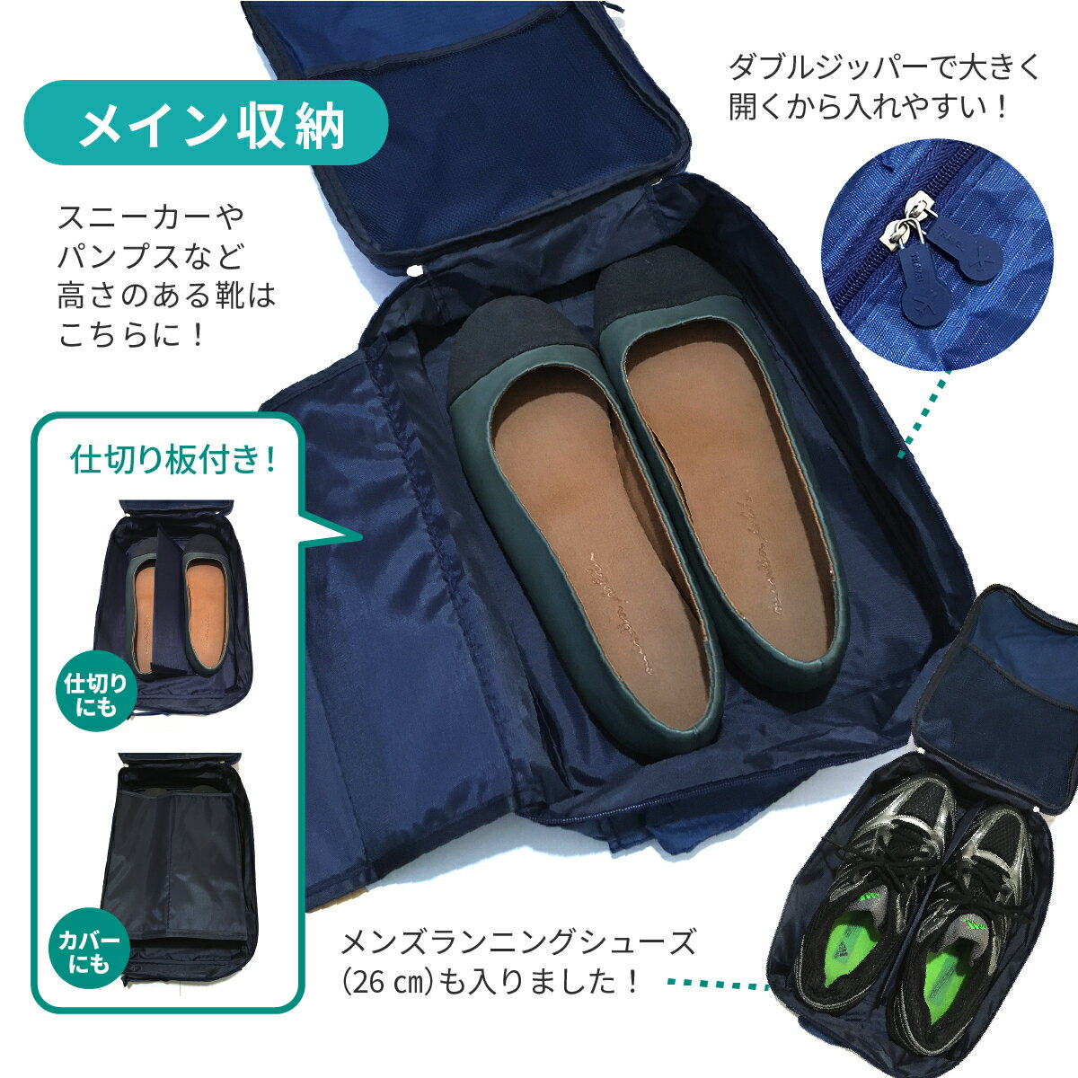 シューズケース 収納 シューズバッグ トラベル ポーチ 靴入れ アウトドア ジム 海水浴 プール 旅行 スポーツ 持ち運び 便利 バスケ 野球 サッカー おしゃれ かわいいネット注文 サッカー 用品 セール