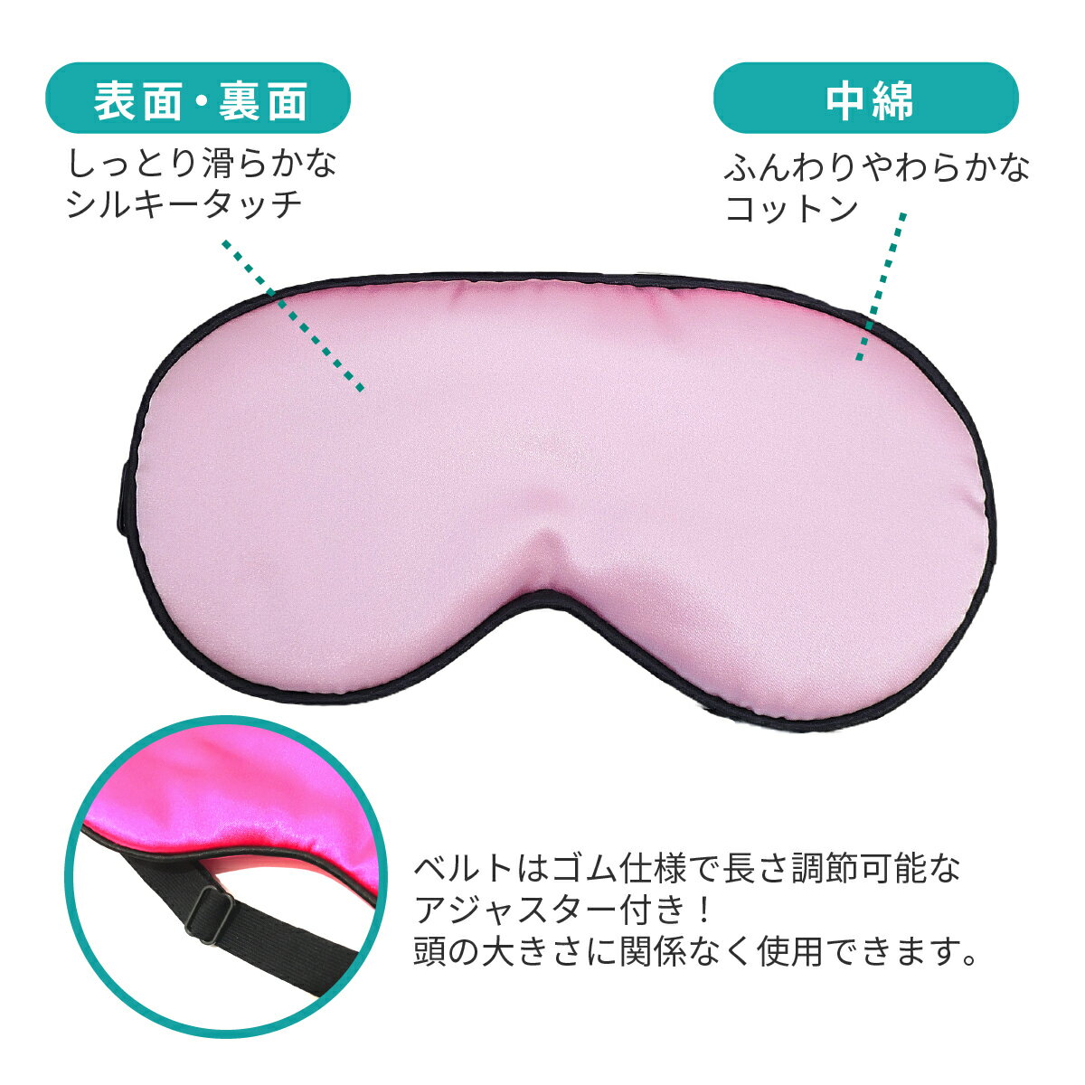 【送料無料】アイマスク安眠シルク遮光快適睡眠大きい眼精疲労不眠症快眠グッズおしゃれポイント消化