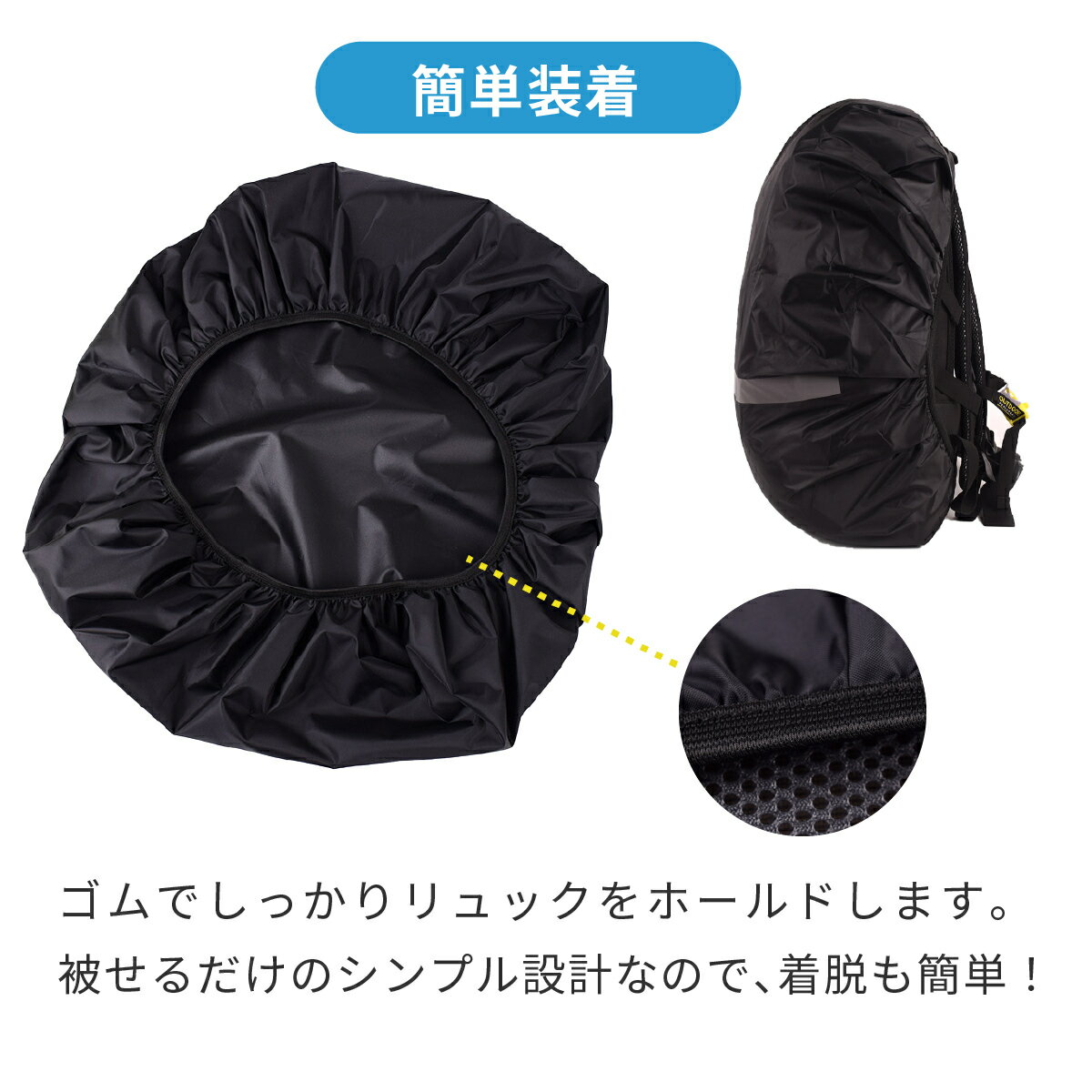 見事な ランキング入り しっかり防水 バイク 自転車 リュックカバー リュック レインカバー ランドセル ザックカバー 防水 反射材 雨具 かわいい バックパック バッグカバー 通勤 通学 ギフト プレゼント ポイント消化 Belas Art Br
