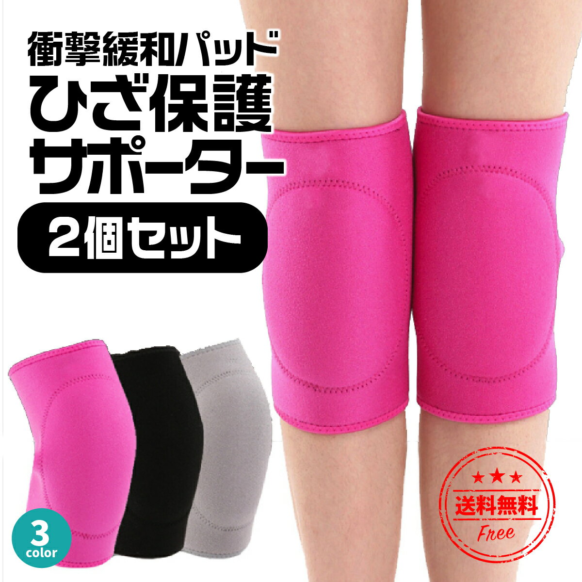 足首 サポーター 子供 みんな探してる人気モノ 足首 サポーター 子供 ダイエット 健康