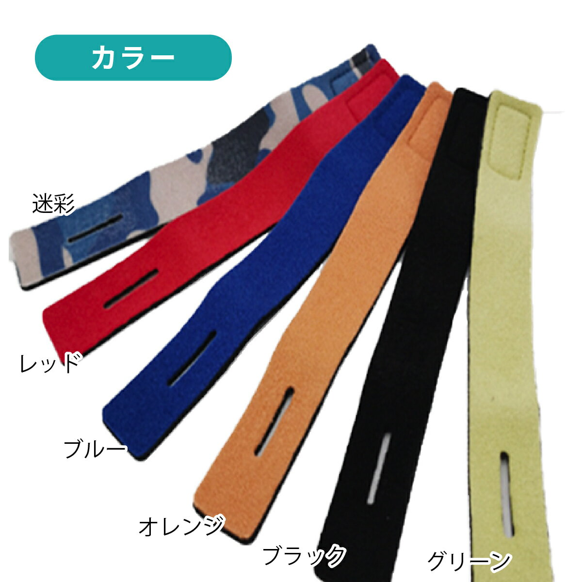 【送料無料】ロッドベルト釣り竿ロッドホルダー6本セット釣り具ロッド竿フィッシングマジックテープ式アウトドア釣りキャンプ車