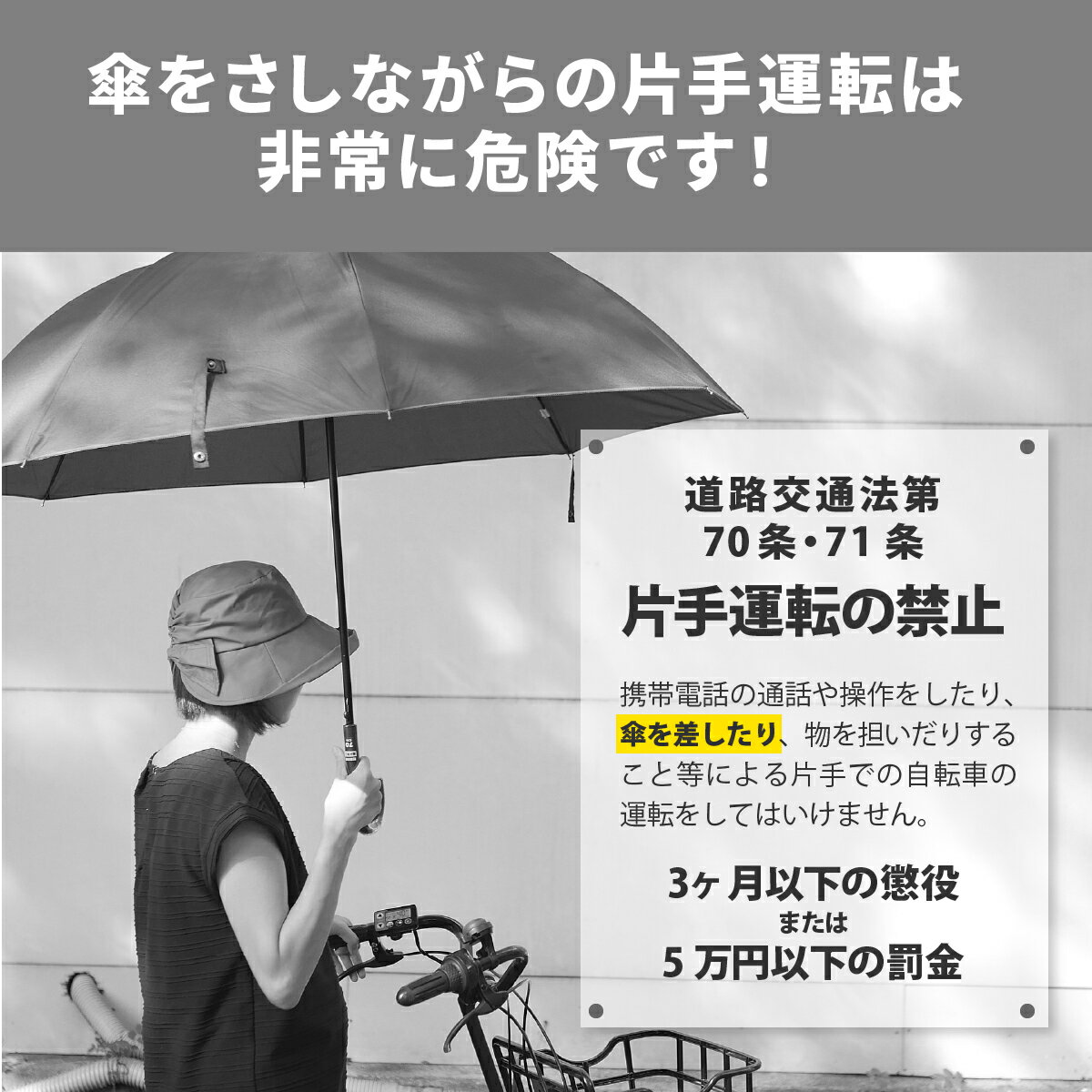 【送料無料】【1000円ポッキリ】傘スタンド 自転車 傘ホルダー 傘 固定 おすすめ スリム 梅雨 雨の日 自転車用傘スタンド 工具不要 雨 傘立て 自転車ハンドル ママチャリ