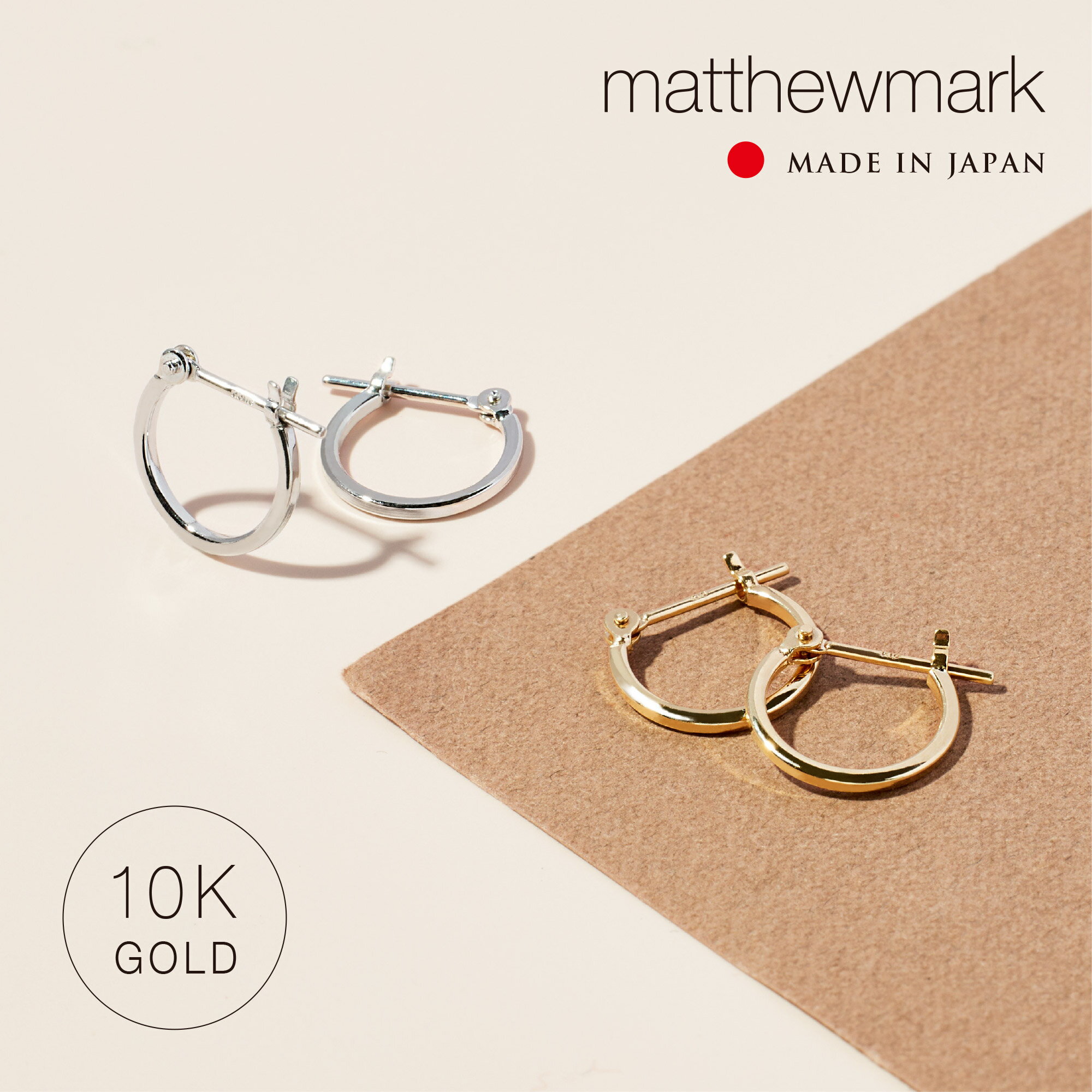 楽天Matthewmarkミニフープ ピアス 10金 日本製 レディース ピアス 金属アレルギー対応 K10 フープピアス ゴールド ホワイトゴールド 普段使い 10K アクセサリー ジュエリー ピアス 誕生日プレゼント ギフト ピアス シンプル プレゼント おしゃれ