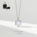 一粒 ネックレス 18金 レディース ネックレス プラチナ プレーティング ジルコニア 金属アレルギー対応 ノンニッケル SV925 日本製 イタリア製 チェー...