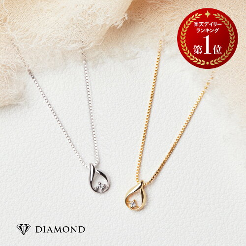SV925日本製の技術が光るダイヤモンドネックレス。ノンニッケルで金属...