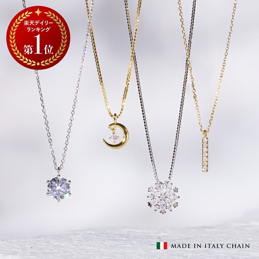 ネックレス 18金 プラチナ 仕上 レディース ネックレス 金属アレルギー対応 アクセサリー 普段使い ロジウム プレーティング K18 ネックレス 地金 シル...