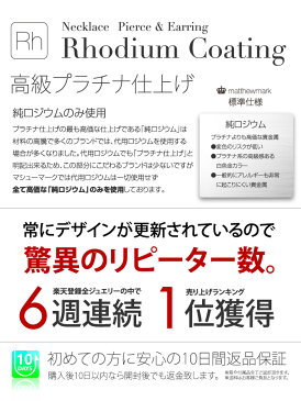 ネックレス 3段階長さ調整イタリア製 チェーン プラチナ仕上 金属アレルギーに優しい ネックレス レディース 送料無料 プレゼント 大人 18金仕上 彼女 女性 ネックレス アクセサリー ジュエリー ペンダント ギフト 誕生日 スライド チェーン 送料無料 夏 シンプル