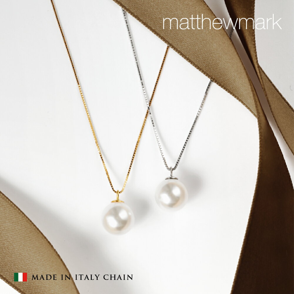 ネックレス パール 一粒 18K コーティング レディース ネックレス プラチナ 18金 チェーン ゴールド アレルギー シンプル 貝パール 普段使い 結婚式 ...