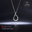ドロップ ダイヤモンド ネックレス プラチナ 18K 日本製 レディース ネックレス Pt850 金属アレルギー対応 ネックレス ダイヤ アクセサリー ジュエリー 30代 40代 50代 60代 誕生日プレゼント お祝い ギフト 記念 ご褒美ジュエリー(4)