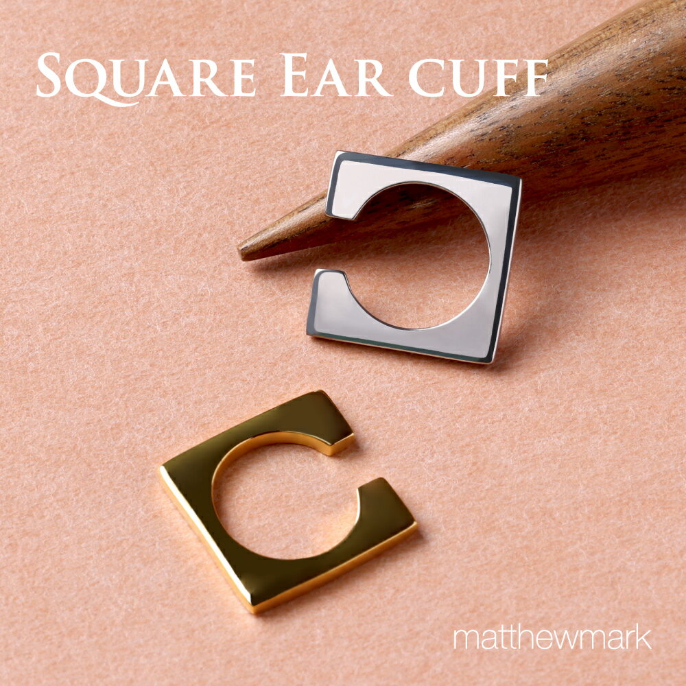 Square Ear Cuff, 18K Gold, Single Earring, Free Shipping, Made in Japan, Women's Ear Cuff, Platinum Plated, Rhodium Plated, Sterling Silver (SV925), Gold, Everyday Wear, Hypoallergenic Jewelry, K18 Ear Cuff, Birthday Present, Simple Gift, Stylish, matthew_0316