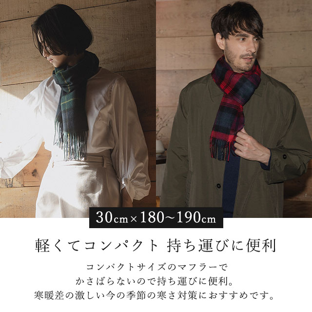 カシミヤ 100％ マフラー カシミア 大判 レディース メンズ チェック 柄 タータン ブロック カシミヤマフラー ブランド ストール ギフトボックス入り 厚手 バレンタイン プレゼント 誕生日 贈り物 女性 結婚式 秋 冬 d0011a