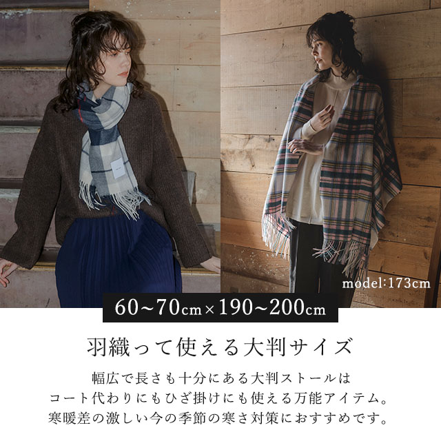 カシミヤ 100％ ストール カシミア 大判 レディース チェック柄 タータン ブロック カシミヤストール ブランド マフラー ギフトボックス入り 厚手 バレンタイン プレゼント 誕生日 贈り物 女 性 結婚式 秋 冬 d0014a