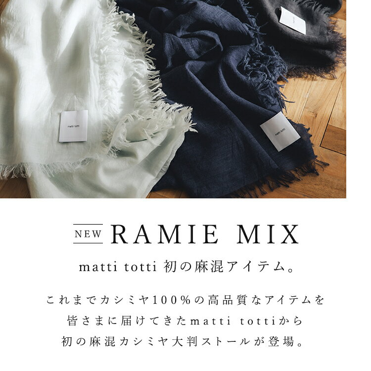 麻混 カシミヤ 大判ストール シフォンストール レディース カシミヤ 31％ ウール 32% 麻 37% ラミー 薄手 カシミア 206cm×117cm カシミヤストール カシミアストール ブランド バレンタイン プレゼント 誕生日 女 性 春 秋 冬 r0014a