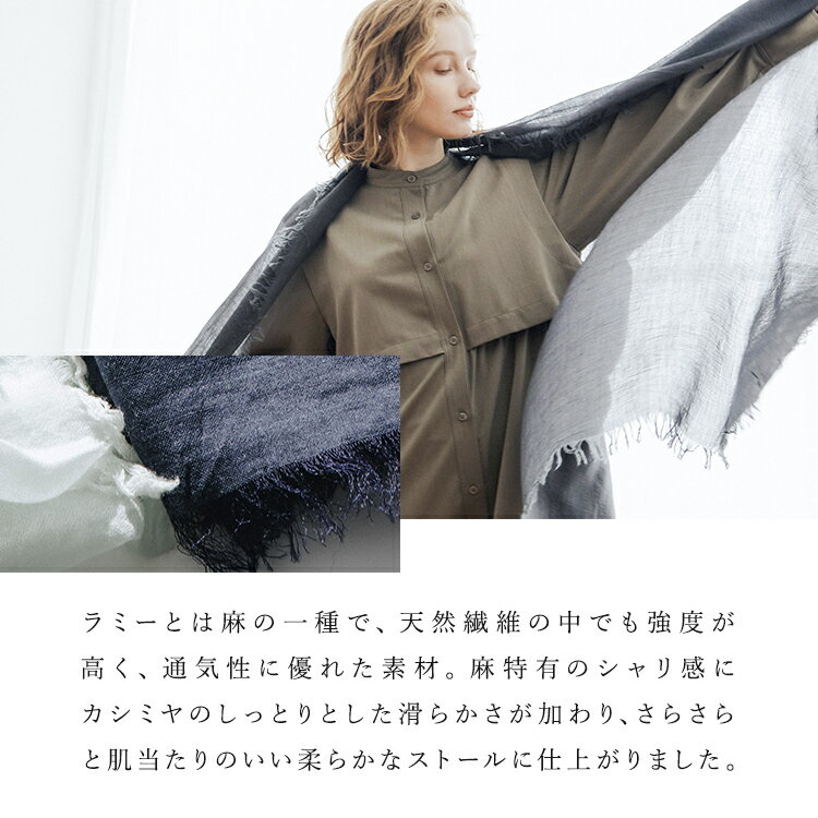 麻混 カシミヤ 大判ストール シフォンストール レディース カシミヤ 31％ ウール 32% 麻 37% ラミー 薄手 カシミア 206cm×117cm カシミヤストール カシミアストール ブランド バレンタイン プレゼント 誕生日 女 性 春 秋 冬 r0014a