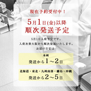 【5/1順次発送】【国内発送】【送料無料】 マスク 100枚 入り 使い捨て マスク BFE97% 普通サイズ 大人用 箱 在庫あり 白 ホワイト 国内 発送 日本 発送 不織布 飛沫感染 ウイルス 花粉 風邪 対策 50枚 入りの箱を2つでお届けします