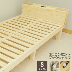 https://thumbnail.image.rakuten.co.jp/@0_mall/mattress/cabinet/06552849/sku_cn0602_s.jpg