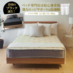 https://thumbnail.image.rakuten.co.jp/@0_mall/mattress/cabinet/eon/en101p_nl.jpg