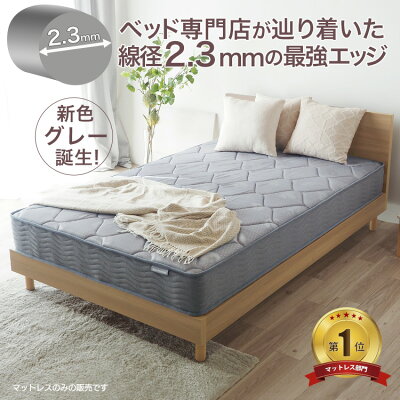 マットレス より強力なエッジサポート エッジ線径2.3mm ポケットコイル シングル セミダブル ダブル 85スモールシングル セミシングル 厚さ20cm 日時指定可 送料無料 EN101P - Image 3