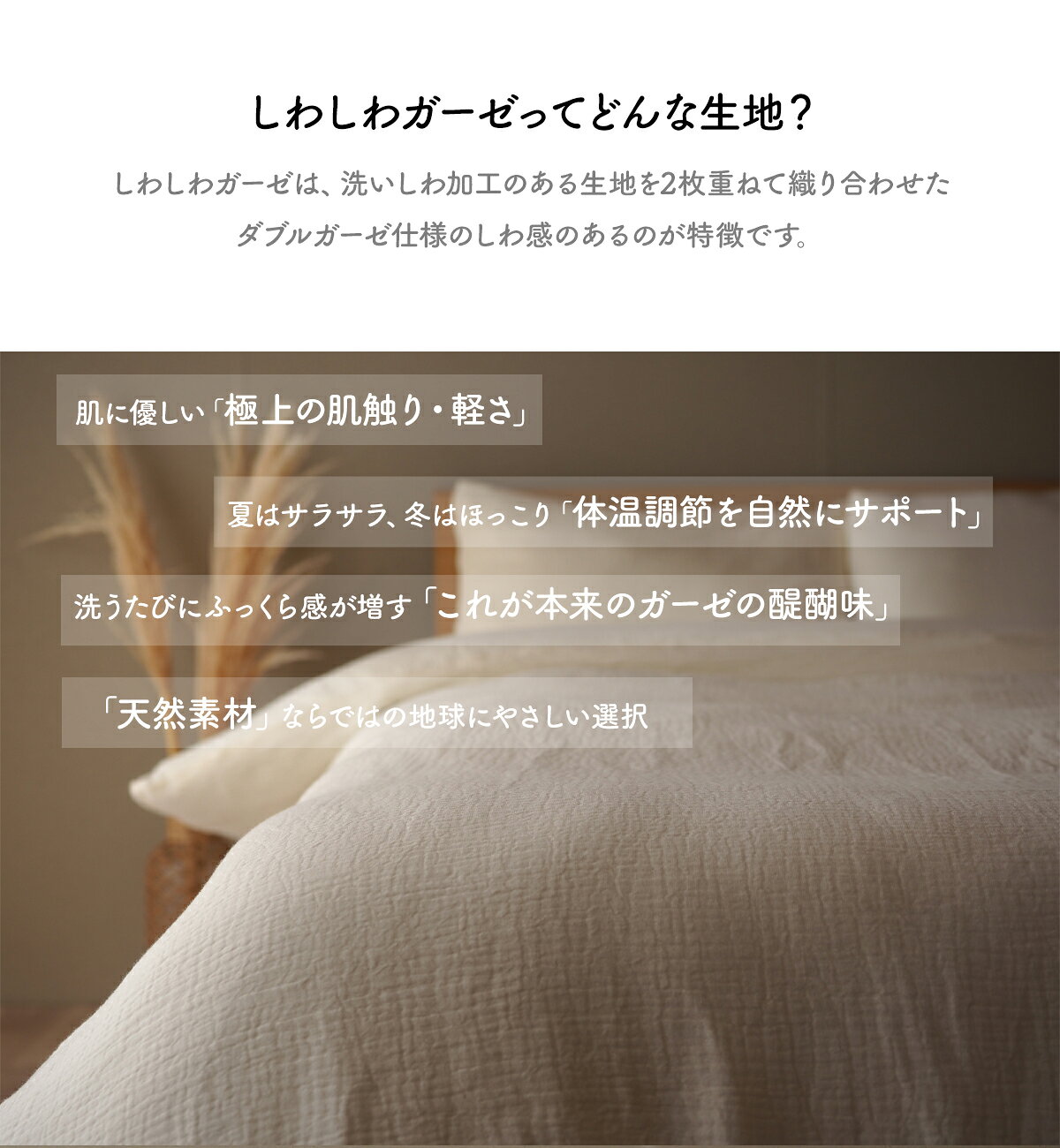 キルト クッションカバー ピローケース 枕カバー ダブルガーゼ 綿100% 45×45 50×70 43×63 42シリーズ PPC42 ppc42 キナリ グレージュ シンプル ナチュラル コットン 綿 送料無料 ピローカバー クッションカバーピローケースのみ クッションカバーのみ [3]