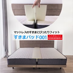 https://thumbnail.image.rakuten.co.jp/@0_mall/mattress/cabinet/stl/sp001.jpg