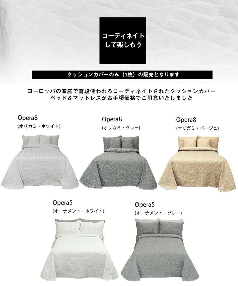 【SS期間限定10%オフ】クッションカバー 4...の紹介画像3