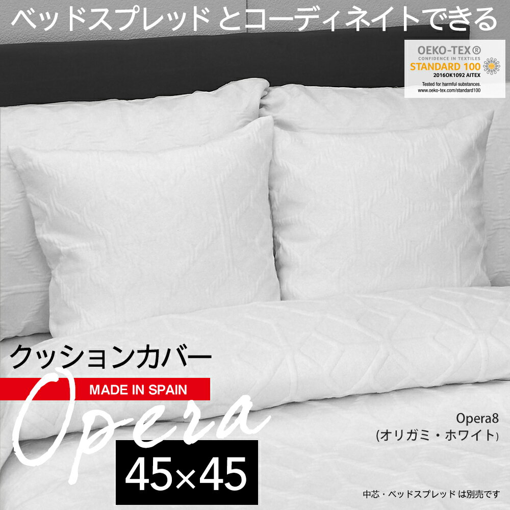 【SS期間限定10%オフ】クッションカバー 4...の紹介画像2