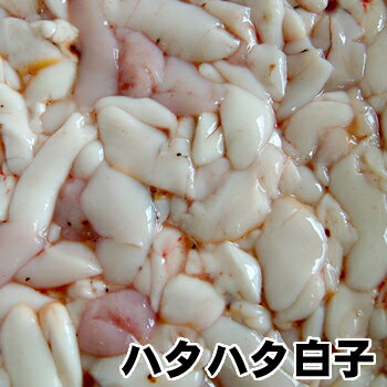 ハタハタ白子（しらこ）【冷凍】約100g【浜坂産】9割以上が