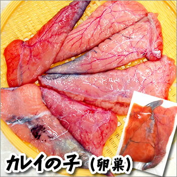 商品内容 浜坂産　イテカレイの真子または赤カレイ（卵巣）約180-200g【冷凍】加熱用　※破れ・ちぎれあり 賞味期限 解凍前：冷凍保存で1ヶ月解凍後：冷蔵保存で2日 人数の目安 約1-2人前 お召し上がり方 流水で解凍後、煮付けでお召し上がり下さい 配送方法 【業者】クロネコヤマト または 佐川急便 【冷凍商品とは同梱可】 　この商品は「冷蔵」の商品とは、品質保持のため、同梱できません。　冷蔵の商品や同梱不可商品もご購入の場合は、複数の個口での　発送となりますので、ご了承ください。 お届け・同梱について詳しくは こちら。　