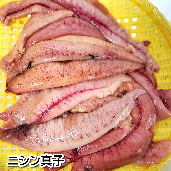 ニシンの真子（卵巣）【冷凍】約130-150g【浜坂産】にし