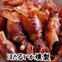 商品画像2