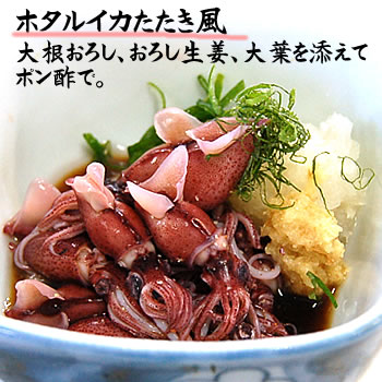 【送料無料】ほたるいか（冷凍・真空パック）　1キロ入（250g×4パック）　【浜坂産】　2セットご注文で500g（250g×2P）増量！便利な少量ずつが人気！　（ホタルイカ・蛍烏賊）