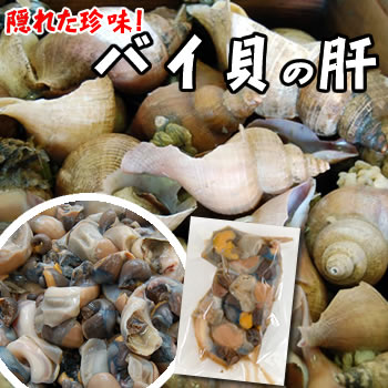 マルヨ食品　味付ばい貝　500g×10個　05290 【北海道・沖縄・離島配送不可】