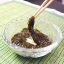 高級 天然岩もずく 1袋 約500g前後 塩蔵【山陰浜坂産】