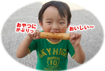 【送料無料】特選 米寅の焼き竹輪(ちくわ) 5本入×2束セット(10本入)【同梱不可】浜坂ちくわ【smtb-k】【kb】