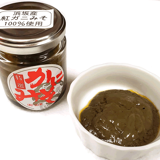 当店手作り！紅ずわいがに100％「純正かにみそ」（冷凍）75g【浜坂産】　（カニミソ、かに味噌、紅ズワイ、紅がに、紅ガニ）