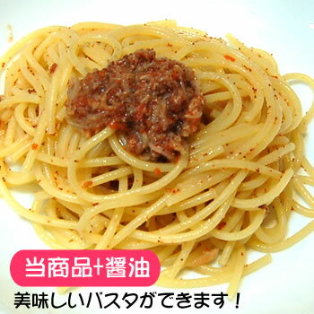 子持がにみそ煮込み【冷凍】殻除去済タイプ（約60g入）子持がにを一袋に約2〜3匹も使用!!　食べやすいように殻から身を出して殻を取り除きました。　（かにみそ・かに味噌・炊き込みご飯の素・せこかに・せこがに・セコカニ・セコガニ・蟹飯・かにめし）