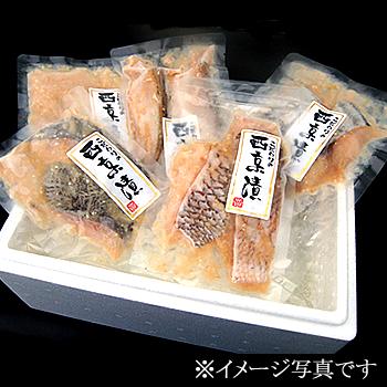 【送料無料】地魚の西京漬け　5種詰め合わせセット【冷凍】[国産（山陰浜坂産）]（メダイ、サワラ、アナゴ、タイ、ハタハタ）（ギフト,味噌漬,みそ漬け）お歳暮に【あす楽対応】