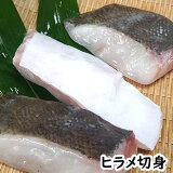 離乳食 初期 ヒラメペースト レシピ 作り方 By しまゆず 楽天レシピ 離乳食 初期 ヒラメペースト レシピ 作り方 By しまゆず 楽天レシピ
