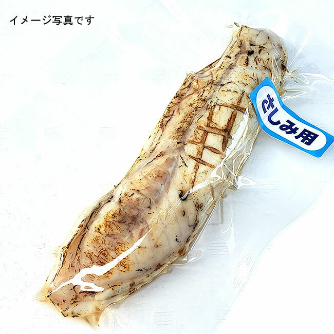 刺身用　炙り真ふぐフィレ（冷凍）約120g以上（兵庫・山陰浜坂産）冷凍とは思えない鮮度です。お好みの厚さにスライスして。（ふぐ、河豚、てっさ、ふぐたたき）