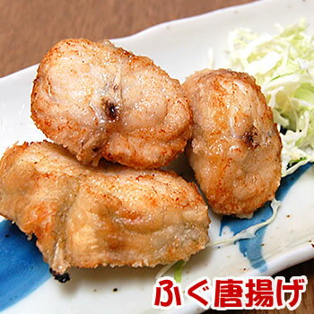 唐揚げ用　真フグ（冷凍）約170g（�